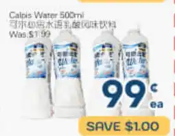 Oceans Fresh Food Market Calpis Water offer