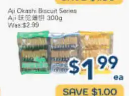 Oceans Fresh Food Market Aji Okashi Biscuit Series offer