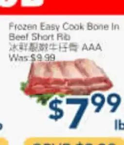 Oceans Fresh Food Market Freeze Easy Cook Bone In Beef Short Rib offer
