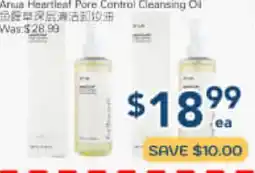 Oceans Fresh Food Market Arua Heartleaf Pore Control Cleansing Oil offer