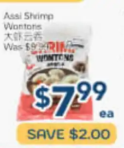 Oceans Fresh Food Market Assi Shrimp Wontons offer