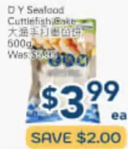 Oceans Fresh Food Market D/Y Seafood Cuttlefish Bake offer