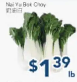 Oceans Fresh Food Market Nai Yu Bok Choy offer