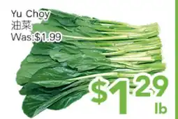 Ample Food Market Yu Choy offer