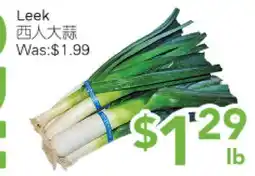 Ample Food Market Leek offer