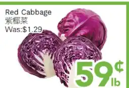 Ample Food Market Red Cabbage offer