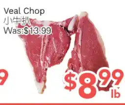 Ample Food Market Veal Chop offer