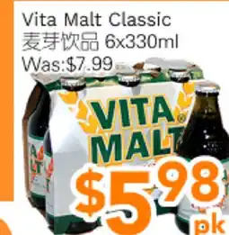Ample Food Market Vita Malt Classic offer