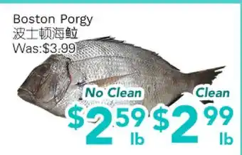 Ample Food Market Boston Porgy offer