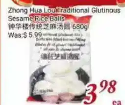 Tone Tai Supermarket Zhong Hua Lou Traditional Glutinous Sesame Rice Balls offer