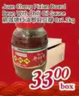 Tone Tai Supermarket Juan Cheng Pixian Board Bean With Chili Oil Sauce offer