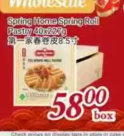 Tone Tai Supermarket Spring Home Spring Roll Pastry offer