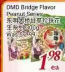 Tone Tai Supermarket DMD Bridge Flavor Peanut Series offer