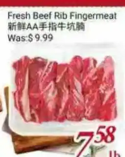 Tone Tai Supermarket Fresh Beef Rib Fingermeat offer