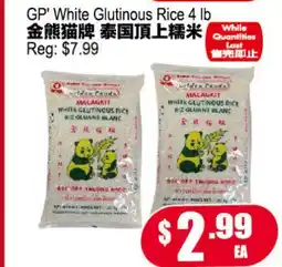 Yuan Ming Supermarket GP' White Glutinous Rice 4 lb offer