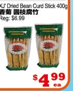 Yuan Ming Supermarket XJ' Dried Bean Curd Stick offer
