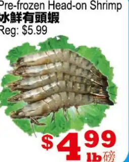 Yuan Ming Supermarket Pre-frozen Head-on Shrimp offer
