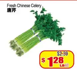 Yuan Ming Supermarket Fresh Chinese Celery offer