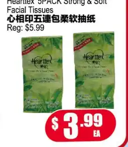 Yuan Ming Supermarket Hearttex 5PACK Strong & Soft Facial Tissues offer
