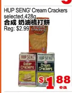 Yuan Ming Supermarket HUP SENG' Cream Crackers offer