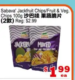 Yuan Ming Supermarket Sabava' Jackfruit Chips/Fruit & Veg. Chips offer