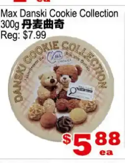 Yuan Ming Supermarket Max Danski Cookie Collection offer