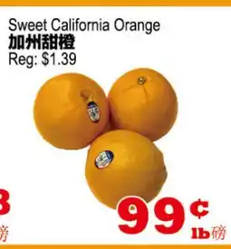 Yuan Ming Supermarket Sweet California Orange offer