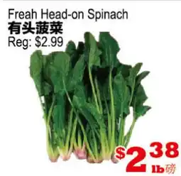 Yuan Ming Supermarket Freh Head-on Spinach offer
