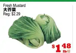 Yuan Ming Supermarket Fresh Mustard offer