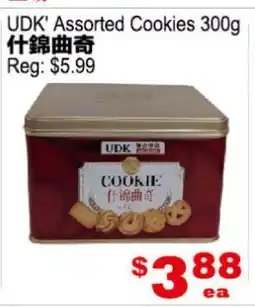 Yuan Ming Supermarket UDK' Assorted Cookies offer