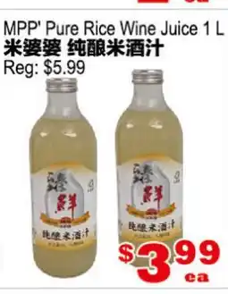 Yuan Ming Supermarket MPP' Pure Rice Wine Juice offer