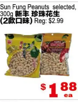 Yuan Ming Supermarket Sun Fung Peanuts offer