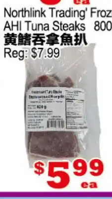 Yuan Ming Supermarket Northlink Trading' Frozen AHI Tuna Steaks offer