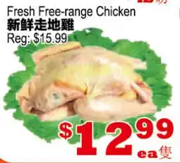 Yuan Ming Supermarket Fresh Free-range Chicken offer