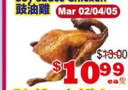 Yuan Ming Supermarket Soy Sauce Chicken offer