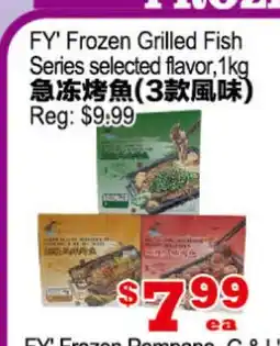 Yuan Ming Supermarket FY Frozen Grilled Fish offer