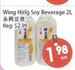Fresh Palace Supermarket Wing Hing Soy Beverage offer