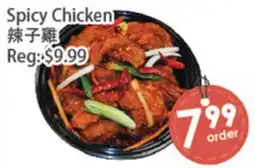 Fresh Palace Supermarket Spicy Chicken offer