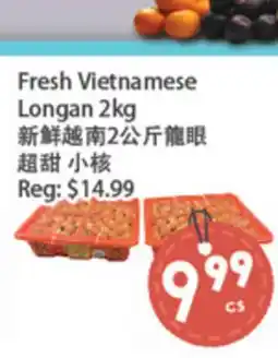 Fresh Palace Supermarket Fresh Vietnamese Longan offer