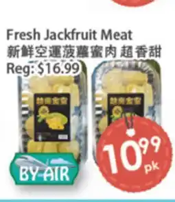 Fresh Palace Supermarket Fresh Jackfruit Meat offer