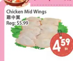 Fresh Palace Supermarket Chicken Mid Wings offer
