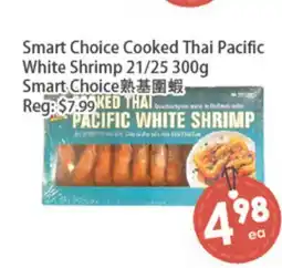 Fresh Palace Supermarket Smart Choice Cooked Thai Pacific White Shrimp 21/25 offer