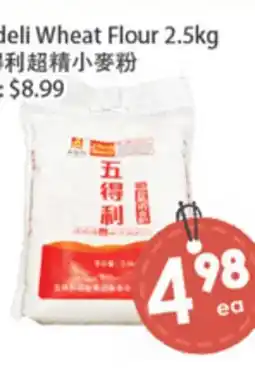 Fresh Palace Supermarket Wangyuedeli Wheat Flour offer