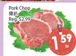 Fresh Palace Supermarket Pork Chop offer