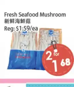 Fresh Palace Supermarket Fresh Seafood Mushroom offer