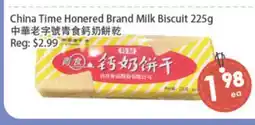 Fresh Palace Supermarket China Time Honored Brand Milk Biscuit offer