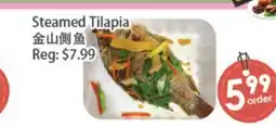 Fresh Palace Supermarket Steamed Tilapia offer