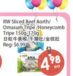 Fresh Palace Supermarket RW Sliced Beef Aorth/Omasum Tripe/Honeycomb Tripe offer