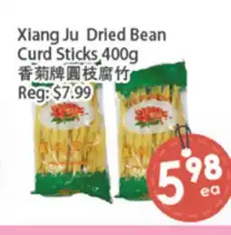 Fresh Palace Supermarket Xiang Ju Dried Bean Curd Sticks offer