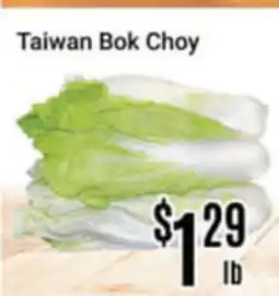 Nations Fresh Foods Taiwan Bok Choy offer